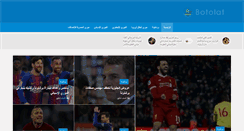 Desktop Screenshot of botolat.net