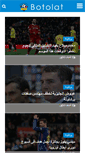 Mobile Screenshot of botolat.net